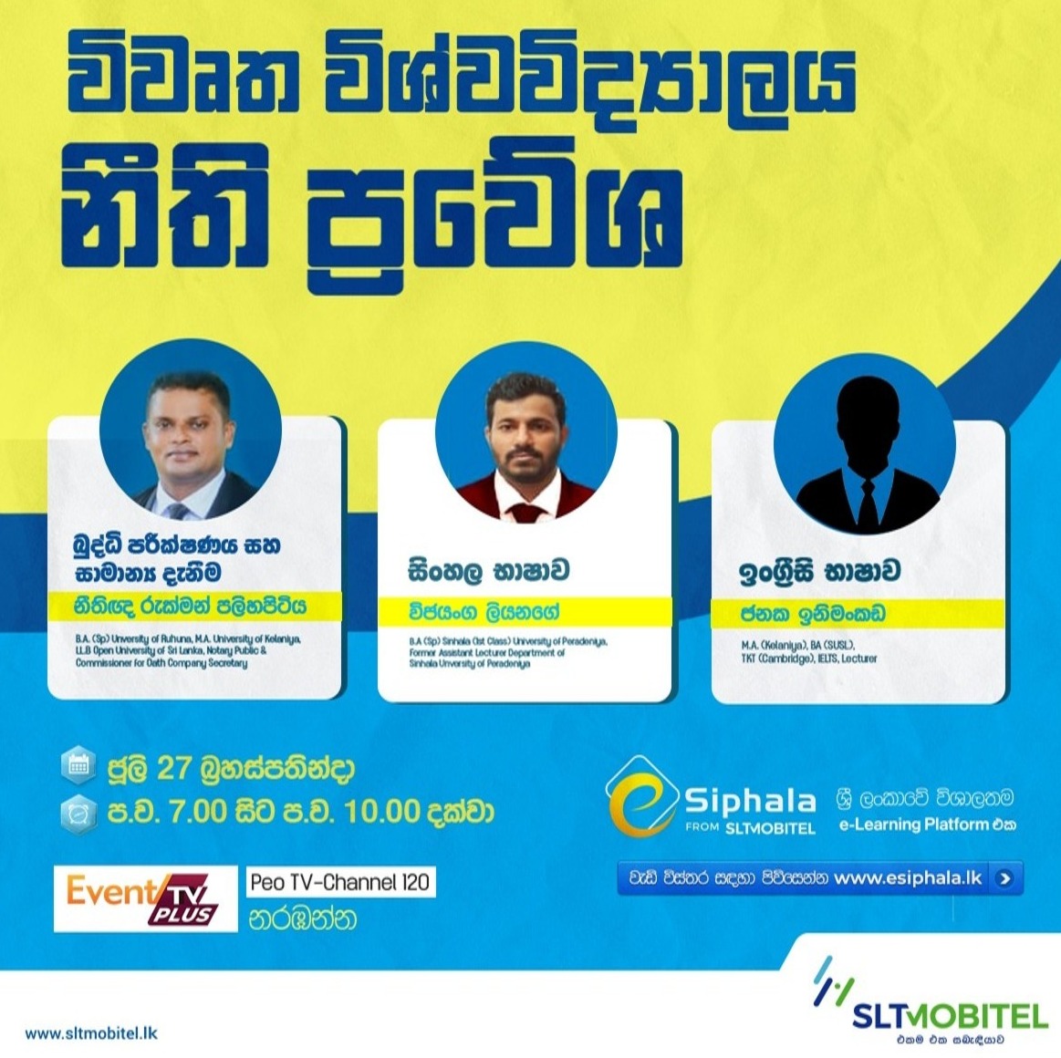 Esiphalalk Sri Lankas Largest Online Learning Platform Esiphalalk Sri Lankas Largest 9920