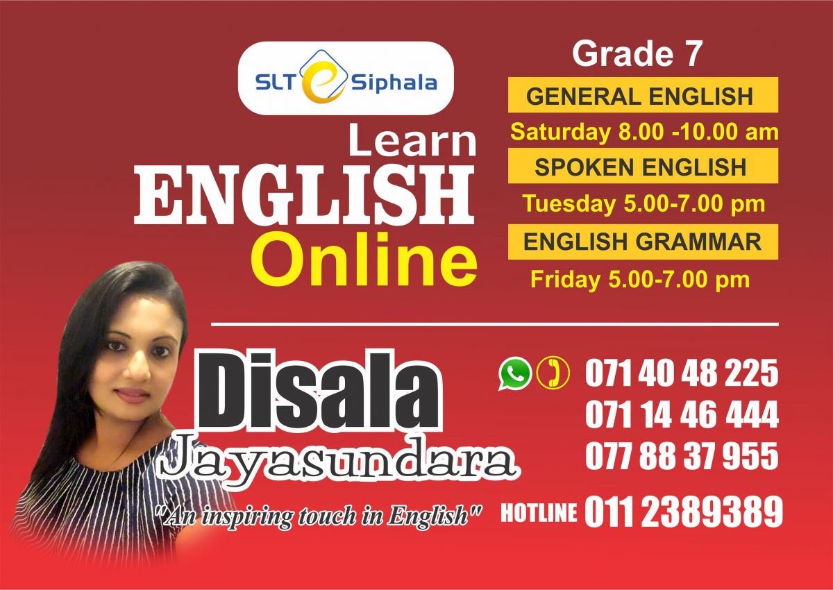 Grade 7 General English/Spoken English/English Grammar- March