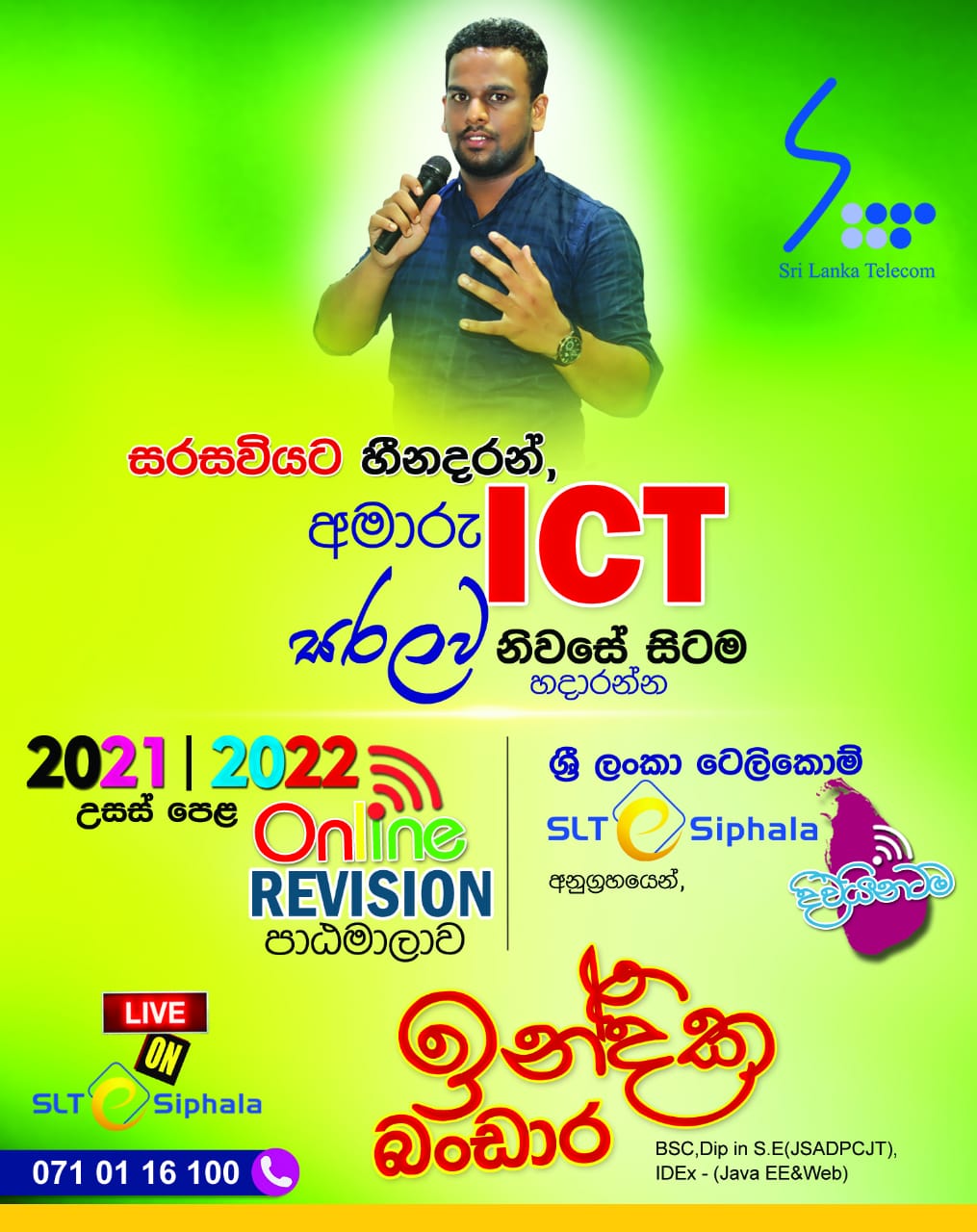 ICT- A/L - 2021/2022 Number System (සංඛ්‍යා පද්ධති) මුල සිට ඇරඹේ... නොමිලේ දිවයිනේ ඕනෑම ප්‍රදේශයක සිසුවෙකුට  සහභාගී වීමේ අවස්ථාව...  FREE COUSE තාක්ෂණික දෝෂයන් නිසා මඟහරුණු නොවැම්බර් 12 වෙනිදා සංඛ්‍යා පද්ධති ඒකකයේ පටිගත කළ වීඩියෝව දැන් නැරඹිය හැක....