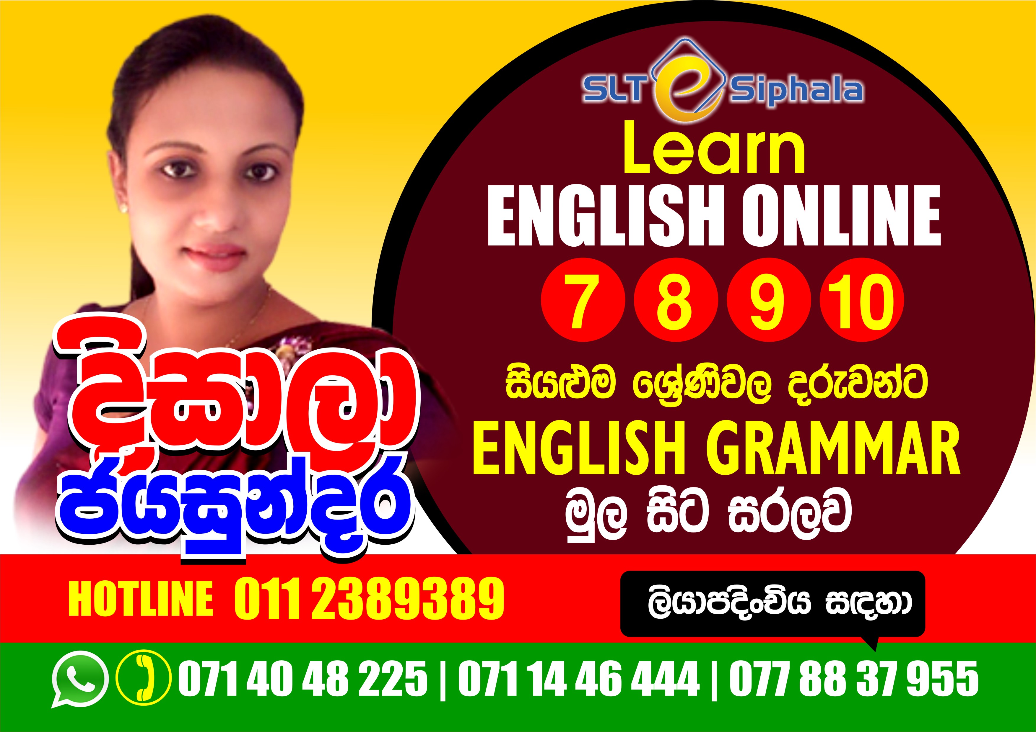 English Grammar - For Grade 7,8,9, & 10 studentsSaturday  from 6.00 pm -8.00 pm. 