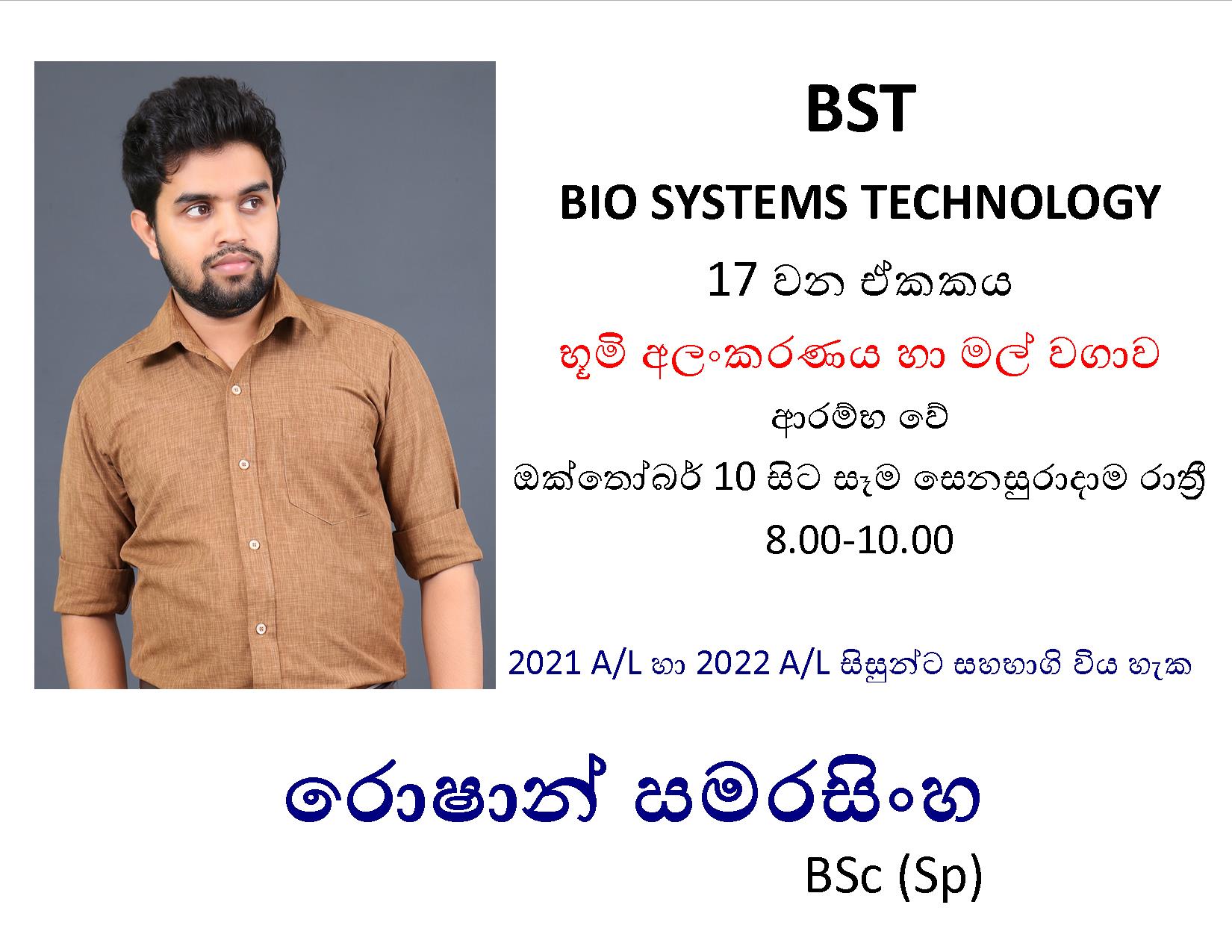 BIO SYSTEMS TECHNOLOGY 2020