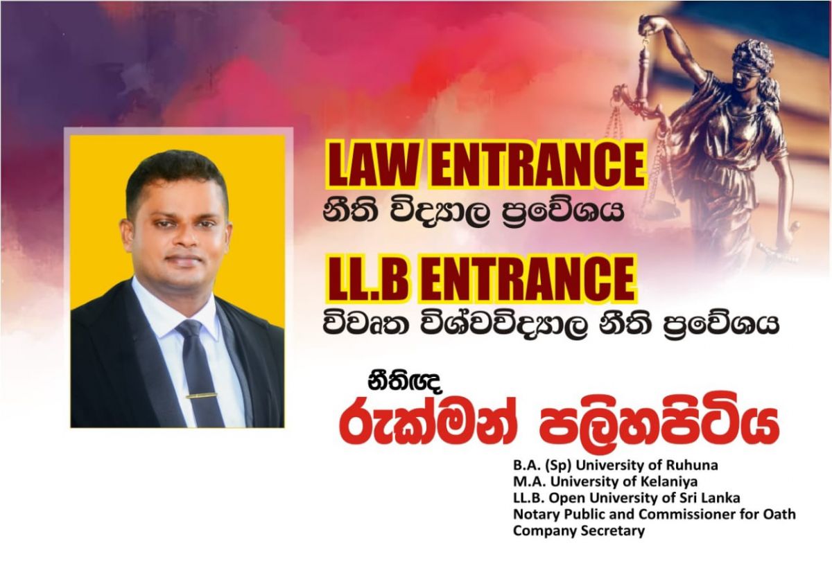 LL.B ENTRANCE - 2024 (Batch 3)