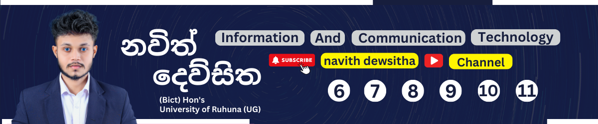 Information And Communication Technology-9 ශ්‍රේණිය - Theory-September